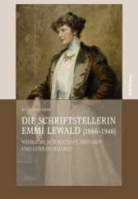 Die Schriftstellerin Emmi Lewald (1866-1946) : Weibliche Autorschaft, Zeitgeist und Literaturmarkt. Dissertationsschrift (Literatur und Leben Band 087) （2015. 507 S. Ca. 2 s/w-Abb. 247 mm）