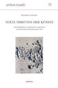 Texte inmitten der Künste : Intermedialität in romanischen, englischen und deutschen Gedichten nach 1945. Habilitationsschrift (Pictura et Poesis Band 032) （2014. 512 S. 223 s/w-Abb. 265 mm）