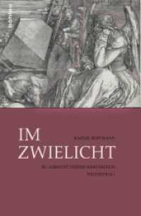Im Zwielicht : Zu Albrecht Dürers Meisterstich Melencolia I （2014. 219 S. 34 s/w- und farb. 1 s/w-Abb. auf Falttaf. 235 mm）