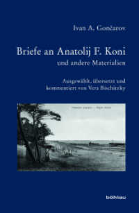 Briefe an Anatolij Koni und andere Materialien (Bausteine zur Slavischen Philologie und Kulturgeschichte. Reihe B: Editionen Band 029, Teil) （2016. 268 S. 237 mm）