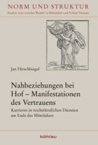 Nahbeziehungen bei Hof - Manifestationen des Vertrauens : Karrieren in reichsfürstlichen Diensten am Ende des Mittelalters. Habilitationsschrift (Norm und Struktur Band 044) （2015. 417 S. m. 3 s/w-Abb. 136 x 163 mm）