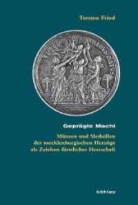 Geprägte Macht : Münzen und Medaillen der mecklenburgischen Herzöge als Zeichen fürstlicher Herrschaft. Habilitationsschrift (Beihefte zum Archiv für Kulturgeschichte Band 076) （2015. 502 S. 114 farb. und s/w-Abb. 237 mm）