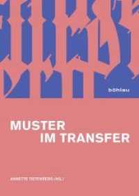 Muster im Transfer : Ein Modell transkultureller Verflechtung? （2015. 271 S. 96 s/w-Abb. 240 mm）