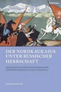 Der Nordkaukasus unter russischer Herrschaft : Geschichte einer Vielvölkerregion zwischen Rebellion und Anpassung. Habilitationsschrift (Beiträge zur Geschichte Osteuropas Band 049) （2015. 544 S. m. 31 s/w- und 13 farb. Abb. 236 mm）
