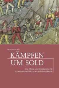 Kämpfen um Sold : Eine Alltags- und Sozialgeschichte schweizerischer Söldner in der Frühen Neuzeit （2015. 385 S. 22 Tabelle(n), schwarz-weiß. 238 mm）