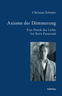 Axiome der Dämmerung : Eine Poetik des Lichts bei Boris Pasternak (Bausteine zur Slavischen Philologie und Kulturgeschichte. Reihe A: Slavistische Forschungen Band 082) （2015. 478 S. 235 mm）