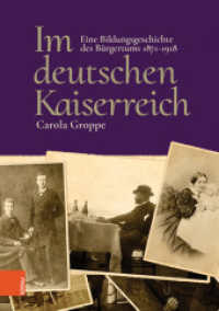 Im deutschen Kaiserreich : Eine Bildungsgeschichte des Bürgertums 1871-1918 （2019. XI, 528 S. mit 28 s/w-Abb. 245 mm）