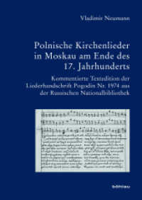Polnische Kirchenlieder in Moskau am Ende des 17. Jahrhunderts (Bausteine zur Slavischen Philologie und Kulturgeschichte. Reihe B: Editionen Band 031, Teil) （2016. 547 S. 6 s/w-Abb., 6 Illustration(en), schwarz-weiß. 246 m）
