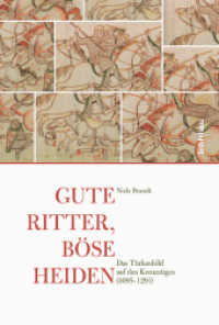Gute Ritter, b&ouml;se Heiden : Das T&uuml;rkenbild auf den Kreuzz&uuml;gen (1095-1291). Dissertationsschrift （2016. 408 S. 236 mm）