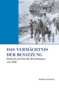 Das Vermächtnis der Besatzung : Deutsch-griechische Beziehungen seit 1940 (Griechenland in Europa Band 002) （2016. 283 S. 8 s/w-Abb., 8 Illustration(en), schwarz-weiß. 240 m）