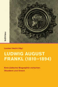 Ludwig August Frankl (1810-1894) : Eine jüdische Biographie zwischen Okzident und Orient (Intellektuelles Prag im 19. und 20. Jahrhundert Band 010) （2015. 464 S. 26 s/w- und 24 farb. Abb. auf 32 S. Tafelteil, 32 Tafel(n）
