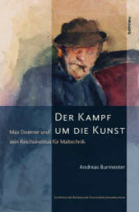 Der Kampf um die Kunst, 2 Bde. : Max Doerner und sein Reichsinstitut für Maltechnik (Schriften der Bayerischen Staatsgemäldesammlungen Band 001) （2016. 893 S. 103 s/w- und 57 farb. Abb., 2 Bände im Schuber. 256）