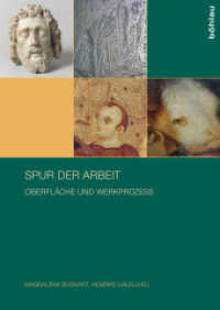 Spur der Arbeit : Oberfläche und Werkprozess (Interdependenzen. Die Künste und ihre Techniken 3) （2018. 221 S. 52 s/w- und 21 farb. Abb. 24 cm）