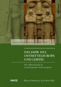 Das Jahr 1813, Ostmitteleuropa und Leipzig : Die Völkerschlacht als (trans)nationaler Erinnerungsort (Visuelle Geschichtskultur Bd.15) （2016. 299 S. 50 s/w- und  40 farb. Abb., 50 Illustration(en), schwarz-）