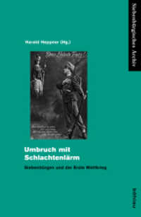 Umbruch mit Schlachtenlärm : Siebenbürgen und der Erste Weltkrieg (Siebenbürgisches Archiv Band 044) （2016. 440 S. 26 s/w-Abb., 26 Illustration(en), schwarz-weiß. 23）