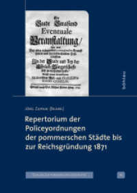 Repertorium der Policeyordnungen der pommerschen Städte bis zur Reichsgründung 1871 (Veröffentlichungen der Historischen Kommission für Pommern. Reihe IV: Quellen zur pommerschen Geschicht) （2016. XI, 695 S. 247 mm）