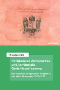 Partikularer Zivilprozess und territoriale Gerichtsverfassung : Das weltliche Hofgericht in Paderborn und seine Ordnungen 1587-1720. Dissertationsschrift (Quellen und Forschungen zur höchsten Gerichtsbarkeit im Alten Reich Band 069) （2017. 570 S. 230 mm）