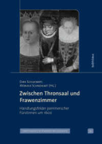 Zwischen Thronsaal und Frawenzimmer : Handlungsfelder pommerscher Fürstinnen um 1600 (Veröffentlichungen der Historischen Kommission für Pommern. Reihe V: Forschungen zur Pommerschen Geschi) （2017. 402 S. ca. 62 s/w- und ca. 45 farb. Abb., 62 Illustration(en), s）