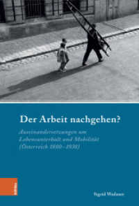 Der Arbeit nachgehen? : Auseinandersetzungen um Lebensunterhalt und Mobilität (Österreich 1880-1938) (Industrielle Welt Band 099) （2021. 432 S. mit zahlr. Tabellen und Grafiken. 235 mm）
