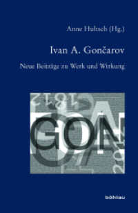 Ivan A. Goncarov : Neue Beiträge zu Werk und Wirkung (Bausteine zur Slavischen Philologie und Kulturgeschichte. Reihe A: Slavistische Forschungen Band 085) （2016. 256 S. 236 mm）