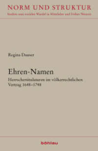 Ehren-Namen : Herrschertitulaturen im völkerrechtlichen Vertrag 1648-1748. Habilitationsschrift (Norm und Struktur Band 046) （2017. 357 S. 230 mm）