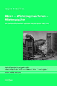 Uhren - Werkzeugmaschinen - Rüstungsgüter : Das Familienunternehmen Gebrüder Thiel aus Ruhla 1862-1972 (Veröffentlichungen der Historischen Kommission für Thüringen. Kleine Reihe Band 052) （2017. 406 S. 22 s/w-Abb., 22 Illustration(en), schwarz-weiß. 235）