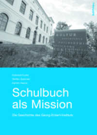 Schulbuch als Mission : Die Geschichte des Georg-Eckert-Instituts （2018 176 S. mit 150 s/w-Abb. 25.5 cm）