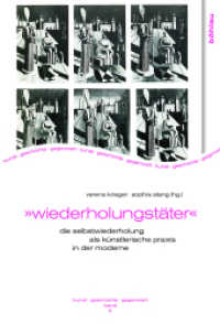 Wiederholungstäter : Die Selbstwiederholung als künstlerische Praxis in der Moderne (Kunst - Geschichte - Gegenwart Band 005) （2017. 234 S. 61 s/w-Abb., 61 Illustration(en), schwarz-weiß. 230）