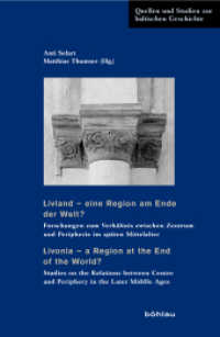 Livland - eine Region am Ende der Welt? / Livonia - a Region at the End of the World? (Quellen und Studien zur baltischen Geschichte Band 027) （2017. 519 S. 230 mm）
