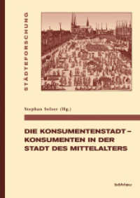 Die Konsumentenstadt - Konsumenten in der Stadt des Mittelalters (Städteforschung. Reihe A: Darstellungen Band 098) （2018. 287 S. mit 29 s/w-Abb. 245 mm）