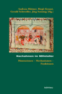Nachahmen im Mittelalter : Dimensionen - Mechanismen - Funktionen (Beihefte zum Archiv für Kulturgeschichte Band 082) （2017. 235 S. 8 s/w-Abb., 8 Illustration(en), schwarz-weiß. 236 m）