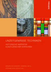 Unzeitgemäße Techniken : Historische Narrative künstlerischer Verfahren (Interdependenzen. Die Künste und ihre Techniken Band 004) （2019. 300 S. mit 65 s/w- und 18 farb. Abb. 240 mm）