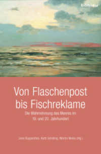 Von Flaschenpost bis Fischreklame : Die Wahrnehmung des Meeres im 19. und 20. Jahrhundert （2019. 210 S. mit 15 s/w-Abb. 237 mm）