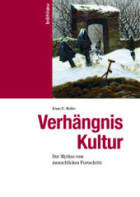 Verhängnis Kultur : Der Mythos vom menschlichen Fortschritt （2018. 428 S. 9 s/w-Abb. 245 mm）
