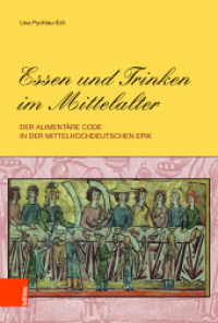 Essen und Trinken im Mittelalter : Der alimentäre Code in der mittelhochdeutschen Epik. Dissertationsschrift （2018. 322 S. 235 mm）