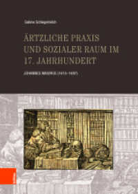 Ärztliche Praxis und sozialer Raum im 17. Jahrhundert : Johannes Magirus (1615-1697) （2018. 352 S. 22 s/w- und 8 farb. Abb. 245 mm）