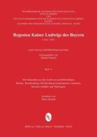Regesten Kaiser Ludwigs des Bayern (1314-1347) H.11 (Regesta Imperii Heft 011) （2018. XLIII, 418 S. 240 mm）