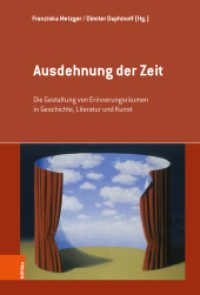 Ausdehnung der Zeit : Die Gestaltung von Erinnerungsräumen in Geschichte, Literatur und Kunst (Erinnerungsräume / Spaces of Memory 1) （2019 288 S. mit 17 s/w-Abb. 23.5 cm）