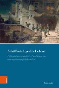 Schiffbrüchige des Lebens : Polizeidiener und ihr Publikum im neunzehnten Jahrhundert. Habilitationsschrift (Industrielle Welt 98) （2019. 342 S. 237 mm）