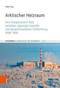 Arktischer Heizraum : Das Energiesystem Kola zwischen regionaler Autarkie und gesamtstaatlicher Verflechtung 1928-1974. Dissertationsschrift (Osteuropa in Geschichte und Gegenwart .Band 004) （2019. 347 S. Mit s/w-Karten und Grafiken. 235 mm）