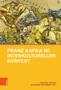 Franz Kafka im interkulturellen Kontext (Intellektuelles Prag im 19. und 20. Jahrhundert 13) （2019. 392 S. mit 9 s/w-Abb. 235 mm）
