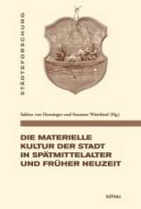 Die materielle Kultur der Stadt in Spätmittelalter und Früher Neuzeit (Städteforschung. Reihe A: Darstellungen 100) （2019 256 S. mit 59 s/w- u. 19 farb. Abb. 24.5 cm）