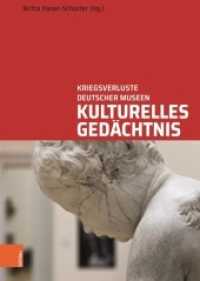 Kulturelles Gedächtnis : Kriegsverluste deutscher Museen. Wege und Biografien (Studien zu kriegsbedingt verlagerten Kulturgütern Band 003) （2021. 602 S. 255, teils farb. Abb. 245 mm）