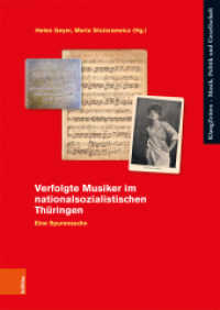 Verfolgte Musiker im nationalsozialistischen Thüringen : Eine Spurensuche (KlangZeiten Band 016) （2020. 347 S. mit 129 s/w-Abb. 240 mm）