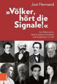 "Völker, hört die Signale!" : Zum Bekennermut deutsch-jüdischer Sozialisten und Sozialistinnen vor 1933 （2020. 224 S. Mit ca. 20 s/w und einigen farb. Abb. 235 mm）