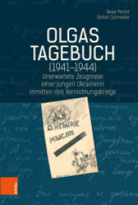 Olgas Tagebuch (1941-1944) : Unerwartete Zeugnisse einer jungen Ukrainerin inmitten des Vernichtungskriegs （2022. 432 S. mit 22 s/w Abb. 235 mm）
