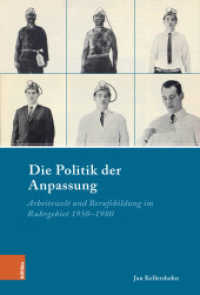 Die Politik der Anpassung : Arbeitswelt und Berufsbildung im Ruhrgebiet 1950-1980. Dissertationsschrift (Industrielle Welt Band 101) （2021. 475 S. 235 mm）