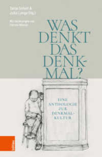 Was denkt das Denkmal? : Eine Anthologie zur Denkmalkultur （2021. 261 S. ca. 20 Zeichnungen. 210 mm）