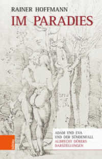 Im Paradies : Adam und Eva und der Sündenfall - Albrecht Dürers Darstellungen （2021. 172 S. 56 meist farb. Abb. 215 mm）