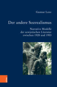 Der andere Sozrealismus : Narrative Modelle der sowjetischen Literatur zwischen 1928 und 1953. Dissertationsschrift (Bausteine zur Slavischen Philologie und Kulturgeschichte. Reihe A: Slavistische Forschungen Band 095) （2022. 399 S. 2335 mm）